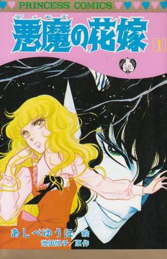 みなさんのお勧めの懐かしい漫画は何ですか？