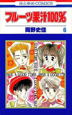 みなさんのお勧めの懐かしい漫画は何ですか？