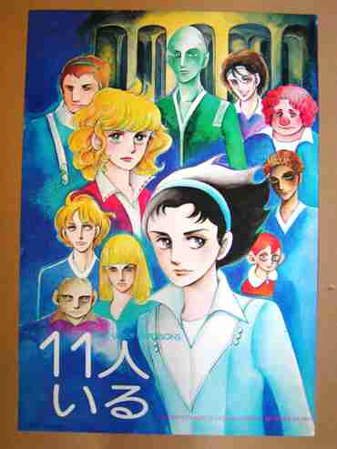 みなさんのお勧めの懐かしい漫画は何ですか？