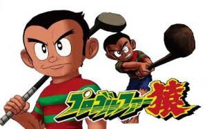みなさんのお勧めの懐かしい漫画は何ですか？