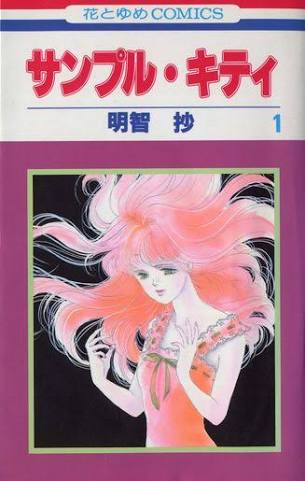 みなさんのお勧めの懐かしい漫画は何ですか？