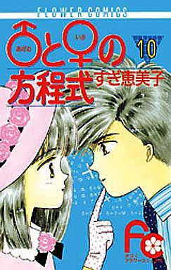 みなさんのお勧めの懐かしい漫画は何ですか？