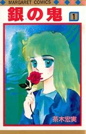 みなさんのお勧めの懐かしい漫画は何ですか？