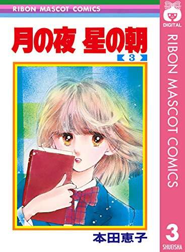 みなさんのお勧めの懐かしい漫画は何ですか？