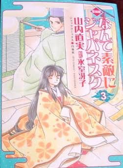 みなさんのお勧めの懐かしい漫画は何ですか？