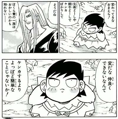 みなさんのお勧めの懐かしい漫画は何ですか？
