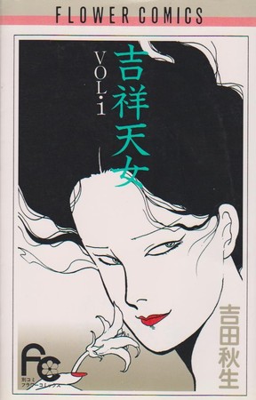 みなさんのお勧めの懐かしい漫画は何ですか？