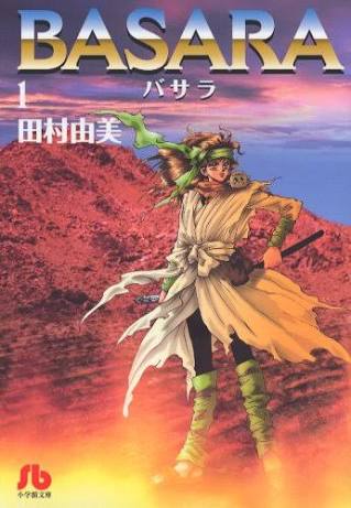 みなさんのお勧めの懐かしい漫画は何ですか？
