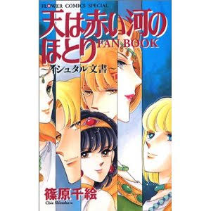みなさんのお勧めの懐かしい漫画は何ですか？