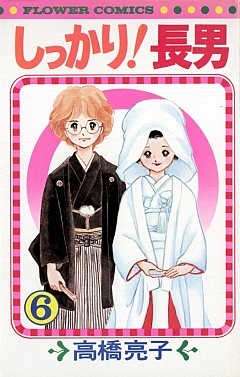 みなさんのお勧めの懐かしい漫画は何ですか？