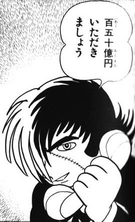 みなさんのお勧めの懐かしい漫画は何ですか？