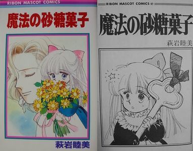 みなさんのお勧めの懐かしい漫画は何ですか？