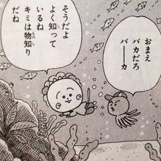 みなさんのお勧めの懐かしい漫画は何ですか？