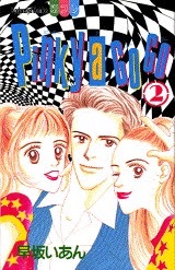 みなさんのお勧めの懐かしい漫画は何ですか？