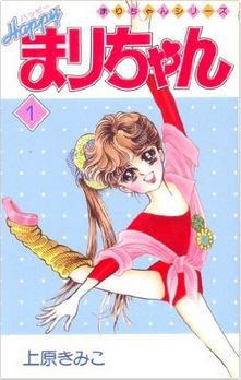 みなさんのお勧めの懐かしい漫画は何ですか？