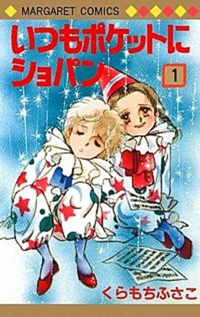 みなさんのお勧めの懐かしい漫画は何ですか？