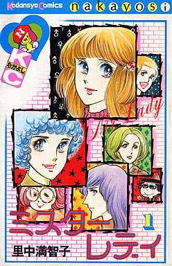 みなさんのお勧めの懐かしい漫画は何ですか？