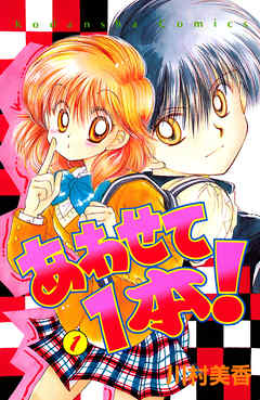 みなさんのお勧めの懐かしい漫画は何ですか？