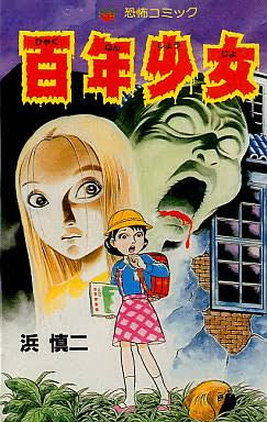みなさんのお勧めの懐かしい漫画は何ですか？