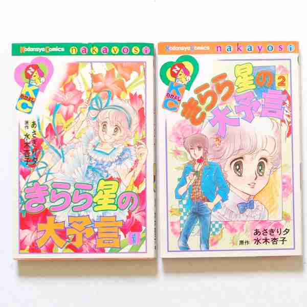 みなさんのお勧めの懐かしい漫画は何ですか？