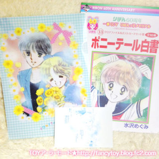みなさんのお勧めの懐かしい漫画は何ですか？