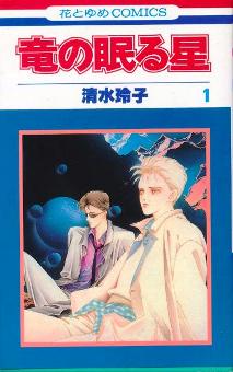 みなさんのお勧めの懐かしい漫画は何ですか？