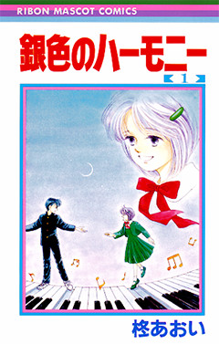 みなさんのお勧めの懐かしい漫画は何ですか？