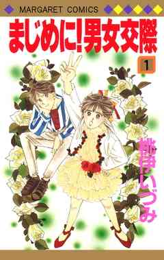 みなさんのお勧めの懐かしい漫画は何ですか？