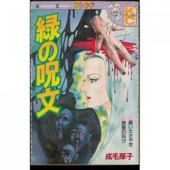 みなさんのお勧めの懐かしい漫画は何ですか？