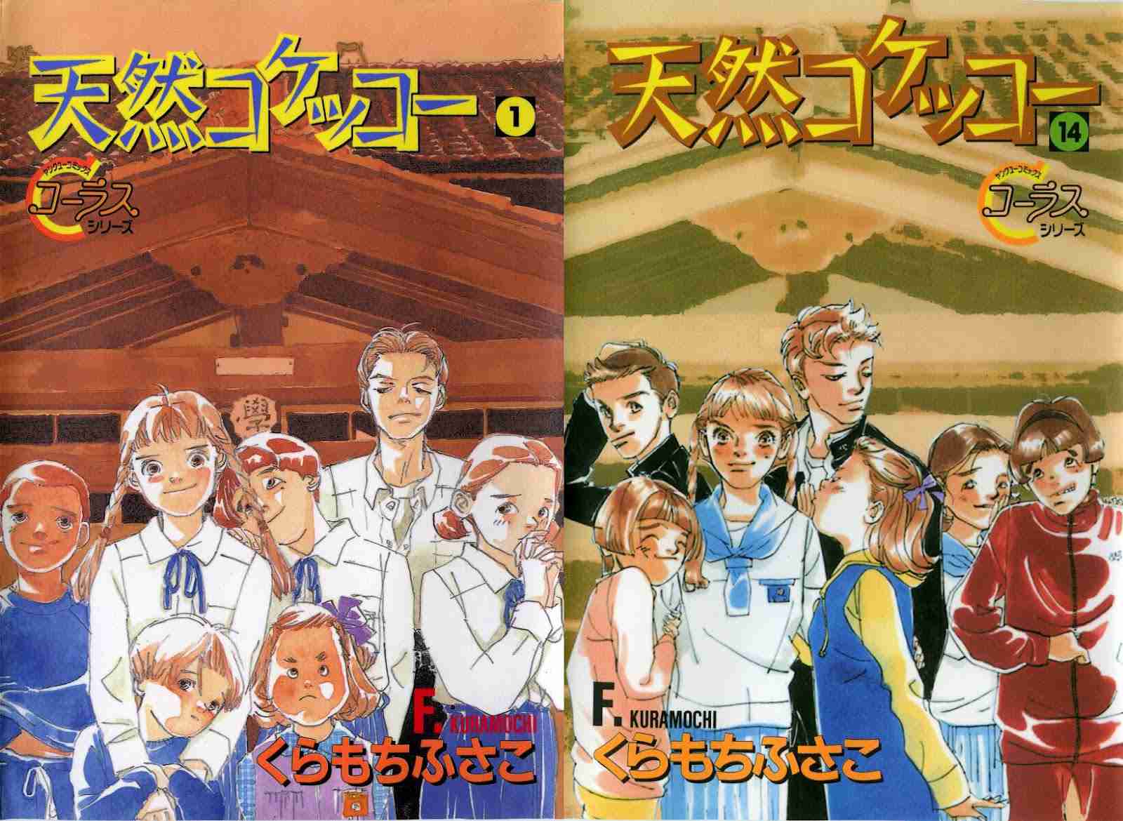 みなさんのお勧めの懐かしい漫画は何ですか？
