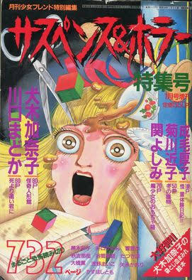 みなさんのお勧めの懐かしい漫画は何ですか？