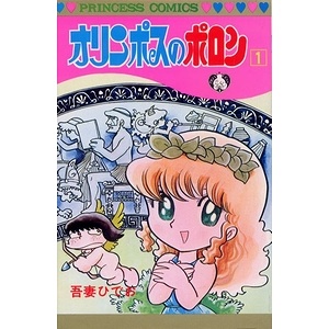 みなさんのお勧めの懐かしい漫画は何ですか？