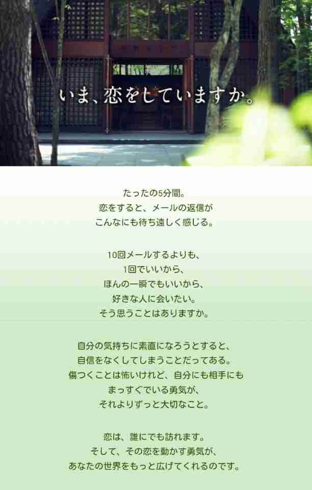 カッコいい&感動するキャッチコピー