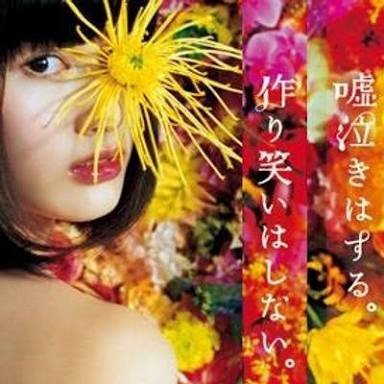 カッコいい&感動するキャッチコピー