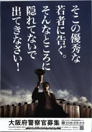 カッコいい&感動するキャッチコピー