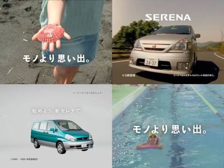 カッコいい&感動するキャッチコピー