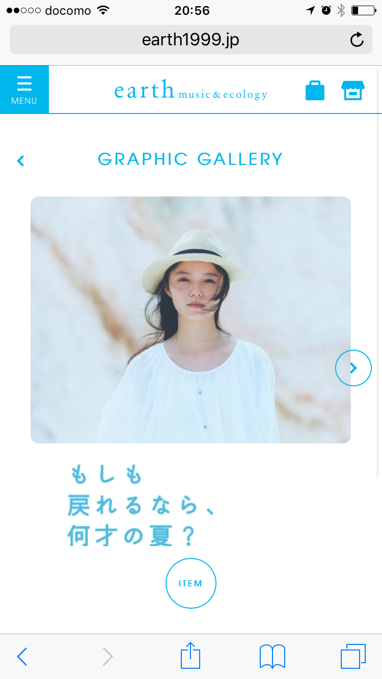 カッコいい&感動するキャッチコピー