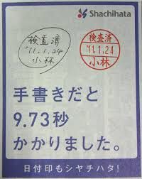 カッコいい&感動するキャッチコピー