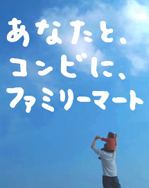 カッコいい&感動するキャッチコピー