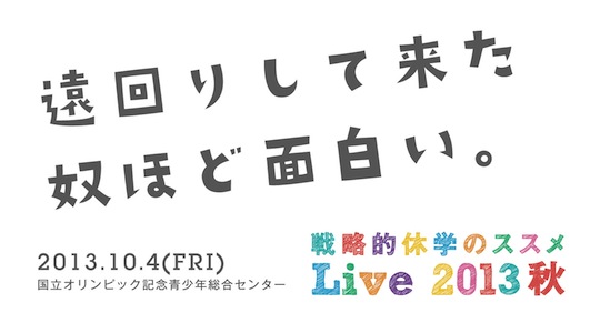 カッコいい&感動するキャッチコピー