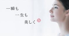カッコいい&感動するキャッチコピー