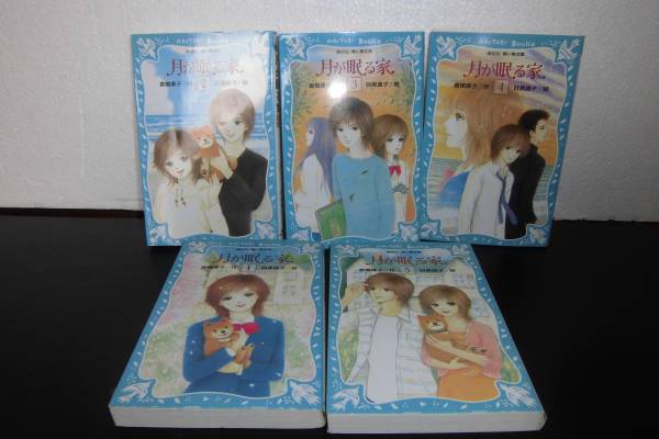 恋愛要素のあるおすすめの児童書