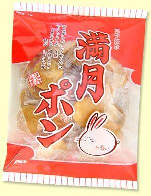何煎餅が好き？