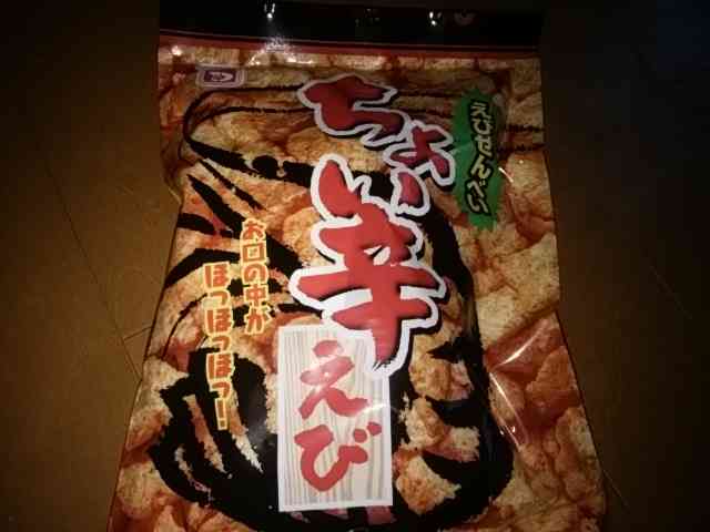 何煎餅が好き？