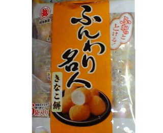 何煎餅が好き？