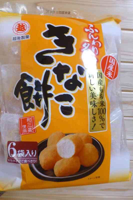 何煎餅が好き？