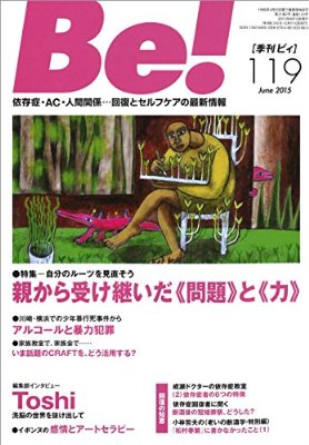 新刊が待ち遠しい本ありますか？