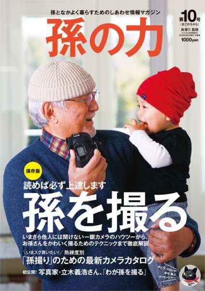新刊が待ち遠しい本ありますか？