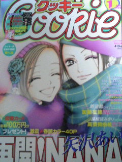 新刊が待ち遠しい本ありますか？