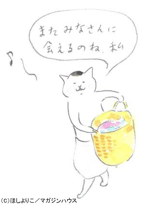 新刊が待ち遠しい本ありますか？